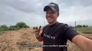 Строительство собственного дома своими руками Part 3 #недвижимостьвгрузии #construction #family 