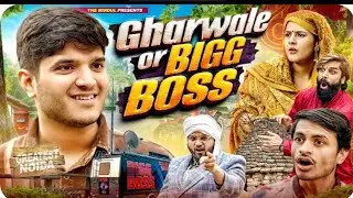Bigg Boss or Gharwale | The Mirdul | Pragat | Nitin | बिग बॉस ओर घरवाले 