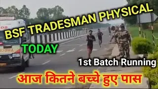 BSF TRADSMAN PHYSICAL FULL RUNNING|BSF CAMP HARYANA TRADSMAN 5 KM FULL RUNNING VIDEO 23 MAY 2023