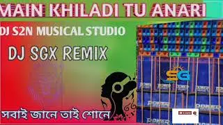 🥰MAIN KHILADI TU ANARI _1step plp humming bass 2024 🥰 #1stephumming
