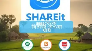 Shareit apps theke taka income । শেয়ার অ্যাপস থেকে টাকা ইনকাম করুন 2026