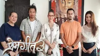 Prem Geet 3 | Latest News | Pradeep Khadka and Manish Koirala | 2022