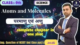 Atoms and Molecules Class 9 Science | Chapter 3 Full Explanation | NCERT | Easy & Revision| one shot