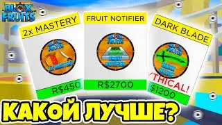 WHICH GAMEPASS IS BEST TO BUY FROM BLOX FRUITS? Blox Fruits