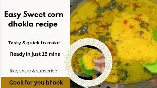 Sweet Corn Dhokla in 20 mins! 😍 Soft, fluffy & guilt-free snack | Instant Recipe #easyrecipe #tasty🌽