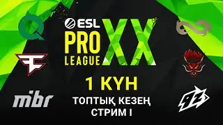 [KZ] FlyQuest vs Eternal Fire | FaZe Clan vs Sangal | MIBR vs 9z Team | ESL Pro League Season 20