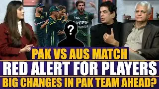 PAK AUS Match | Big Changes In Pak Team Ahead? | Red Alert for Players | Sports Roundup