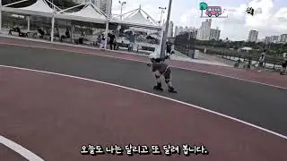 크로스오버 / 중랑천인라인강습 / 살곶이인라인강습