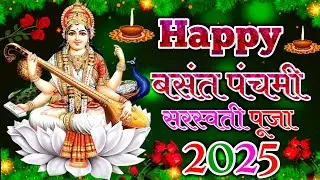 Happy Basant Panchami 2025 । Happy Basant Panchami Status Video
