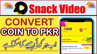 Snack Video Coin Covert To Rupees | How To Convert Snack Video Coin | Earn Money From Snack Video