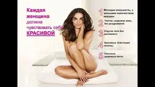 Состав и польза применения Beauty Elixir LR 5 in 1 LR | Врач-косметолог В.Дубовик