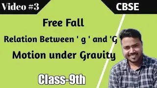 Free Fall + Relation between ' g ' and ' G ' || Class -9 || CBSE