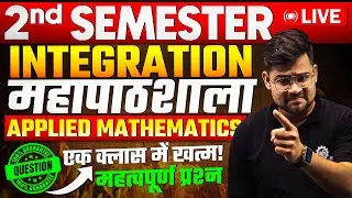 Integration महापाठशाला | Polytechnic 2nd Semester | Applied Math-II | #astechnic #astechniclive