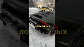 Давидыч - Как Выглядит Lamborghini Huracan с Большим Пробегом😳 #shorts