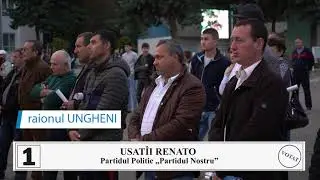 Mulțumesc raionului Ungheni pentru ospitalitate și susținere!