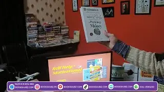The Psychology of Money By Morgan Housel In Urdu Edition / Passay Ki Mafsiyaat
