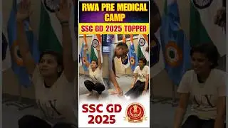 SSC GD 2025 Pre Medical RWA OFFICE #sscgd2025 #gayatri_official #rojgarwithankit #sscgdmedicaltest