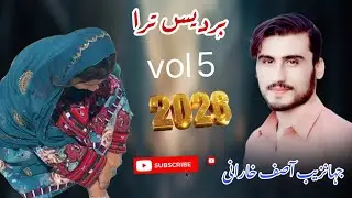 Pardesa | Vol 5 | New Balochi song 2025 | Jahan Zaib 