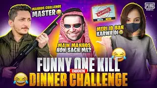My Id Got Banned | Funny Chicken Challenge | Pubg Mobile | Fyme Tweety