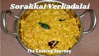 Sorakkai Verkadalai Recipe in tamil | சுரைக்காய் வேர்கடலை|Bottleguard Groundnut Recipe #villagestyle