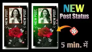 New Post Whatsapp Status Editing |! Status New Post Video Kinemaster |! FmReBeL 360