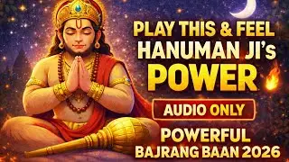 Bajrang Baan Path 2026 🔥 | Listen Once & Feel Hanuman Ji’s Power | संकट मोचन पाठ 