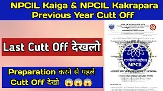 NPCIL Kaiga & NPCIL Kakrapara Previous Year Cutt off Marks || NPCIL Kaiga and Kakrapara Cutt off