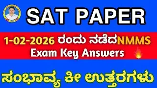 NMMS SAT paper 2 key answers 01-02-2026 EXAM #nmmskeyanswer2026 #nmmssatpaperkeyanswer