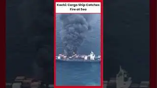 Cargo ship catches fire in kochi, 4 crew missing and 5 are injured