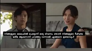 Sore :a wife from the future #movie #indonesian 
