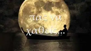 90 &Mu;&omicron;ί&rho;&epsilon;&sigmaf; - &Alpha;&upsilon;&lambda;&alpha;ί&alpha; (90 moires-Aulaia)