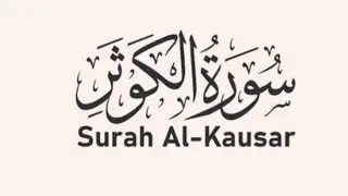 Short Surah, deep meaning.Al-Kausar 🤍&rdquo;  #Quran #QuranVerse #ytshorts #surah 