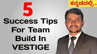 5 Success Tips For Team Build in Vestige | How to Build business | Network marketing