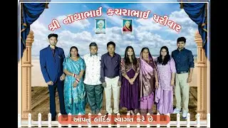 Princy and Harshil || wedding caremony || solaiya || 16-Jan-2026 || @livegujaratsolaiya