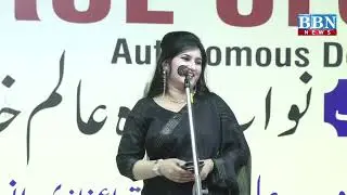 Shabnam Ali at Nawab Shah Alam Khan Yadgar 6th Mushaira @Anwar Ul Uloom, Mallepally