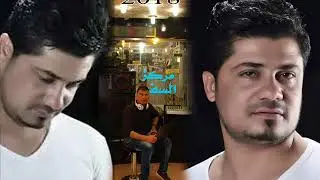 اجمل واحلا dj  2018  للمطرب المبدع سنان شهيد من مركز السفير