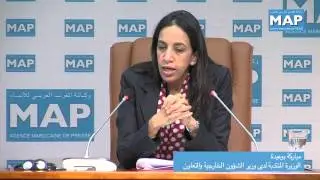 ملتقى وكالة المغرب العربي للأنباء يستضيف امباركة بوعيدة