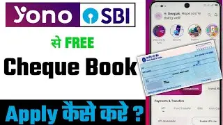 How to Apply for Check Book from YONO SBI | SBI Check Book Online 2026