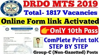 DRDO MTS 2019-20 Online Form ComPlete Print tak Step by step.