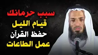 رسالة لك لعل الله برحمته أراد بك خيراً حتى يصلك هذا الدرس رووووعه ..الشيخ خالد اسماعيل