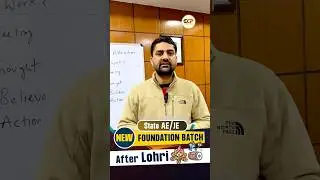 🚀 State AE/JE Foundation Civil & Electrical | New Batch from 17 Jan 2026 🔥