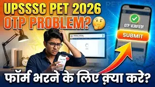 UPSSSC PET 2026 OTR PROBLEM || What to do to fill the form? @Exampur__Official