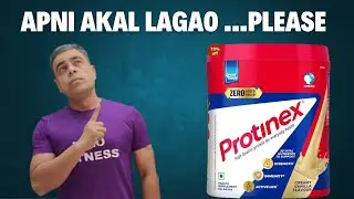 Protinex Powder Benefits ? Real Or Fake ? Apni Akal Lagao...PLEASE