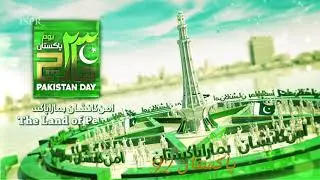 PAKISTAN DAY new promo released by ISPR 07-03-2018