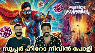 Multiverse Manmadhan Super Hero Movie Announcement Reaction Nivin Pauly | Entertainment Kizhi