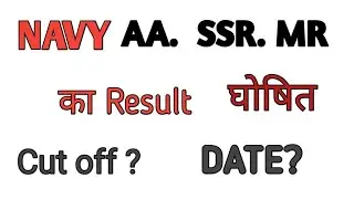 Indian Navy AA/SSR 2020 RESUT DATE