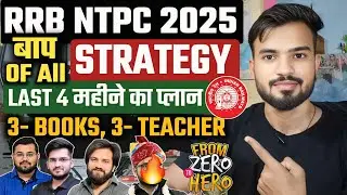 RRB NTPC EXAM 2025-26 COMPLETE STRATEGY 🔥💯|| RAILWAY NTPC STRATEGY FOR Beginners 🔥|RRB NTPC STRATEGY