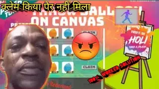 Why not receive switching emote holi event | holi event emote claim problem | emote kyun nahi mila