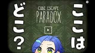 クリスマス、みんなで脱出ゲームしようぜ！