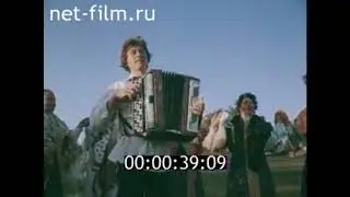 1980г. село Увары. Астраханская область. танцы